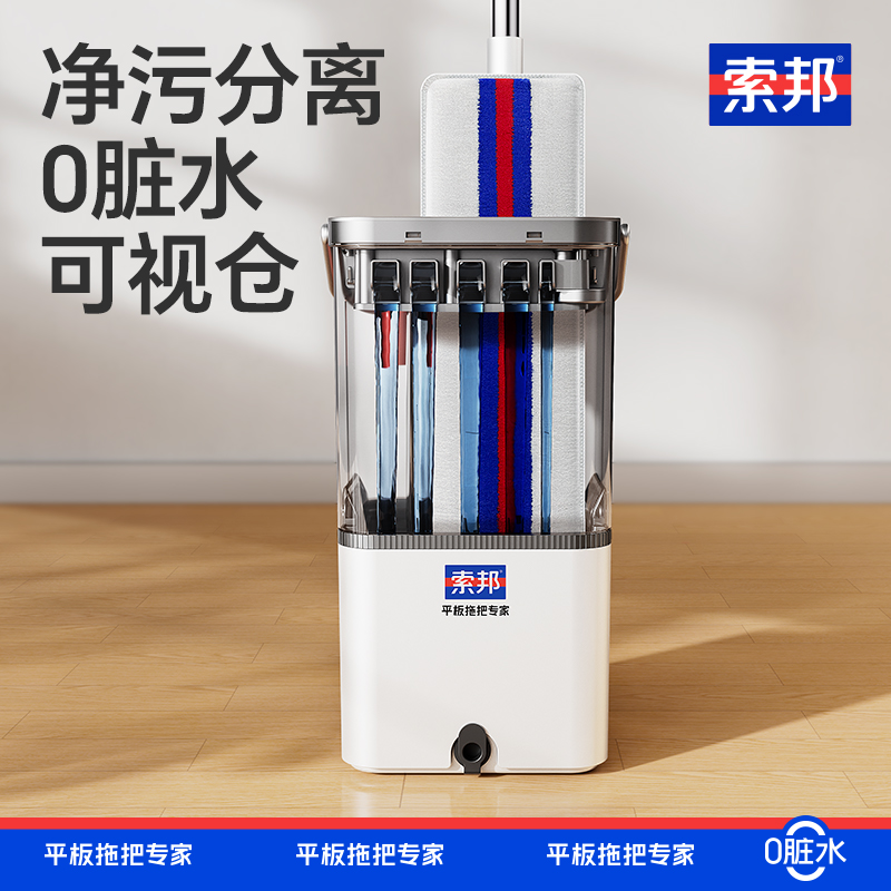 嘉兴拖把